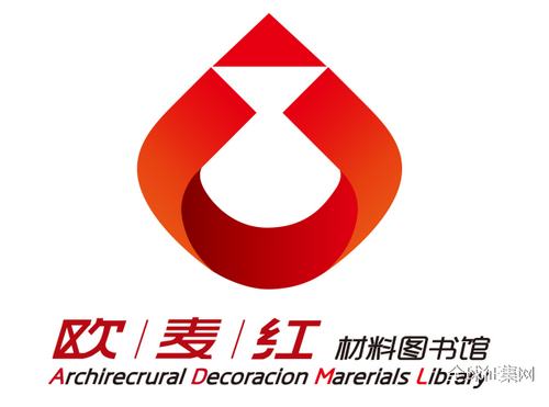 欧麦红 ・ 万里挑一logo征选大赛最佳人气奖投票开启~_NO.010图