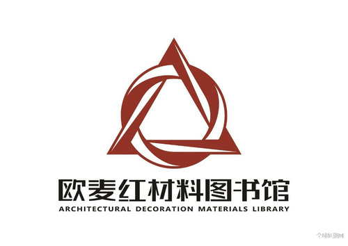 欧麦红 ・ 万里挑一logo征选大赛最佳人气奖投票开启~_NO.011图