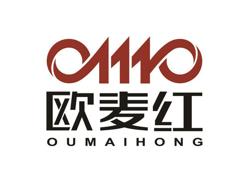 欧麦红 ・ 万里挑一logo征选大赛最佳人气奖投票开启~_NO.015图
