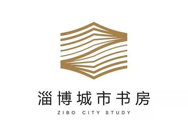 淄博市城市书房LOGO征集结果公示_NO.05图