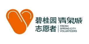 清泉城志愿者协会标志入围评选_NO.03图 清泉城志愿者协会标志入围评选_NO.03图