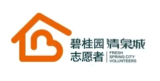 清泉城志愿者协会标志入围评选_NO.04图 清泉城志愿者协会标志入围评选_NO.04图