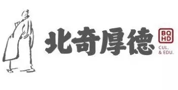 内蒙古北奇厚德文化教育有限公司标志解读_NO.02图 内蒙古北奇厚德文化教育有限公司标志解读_NO.02图