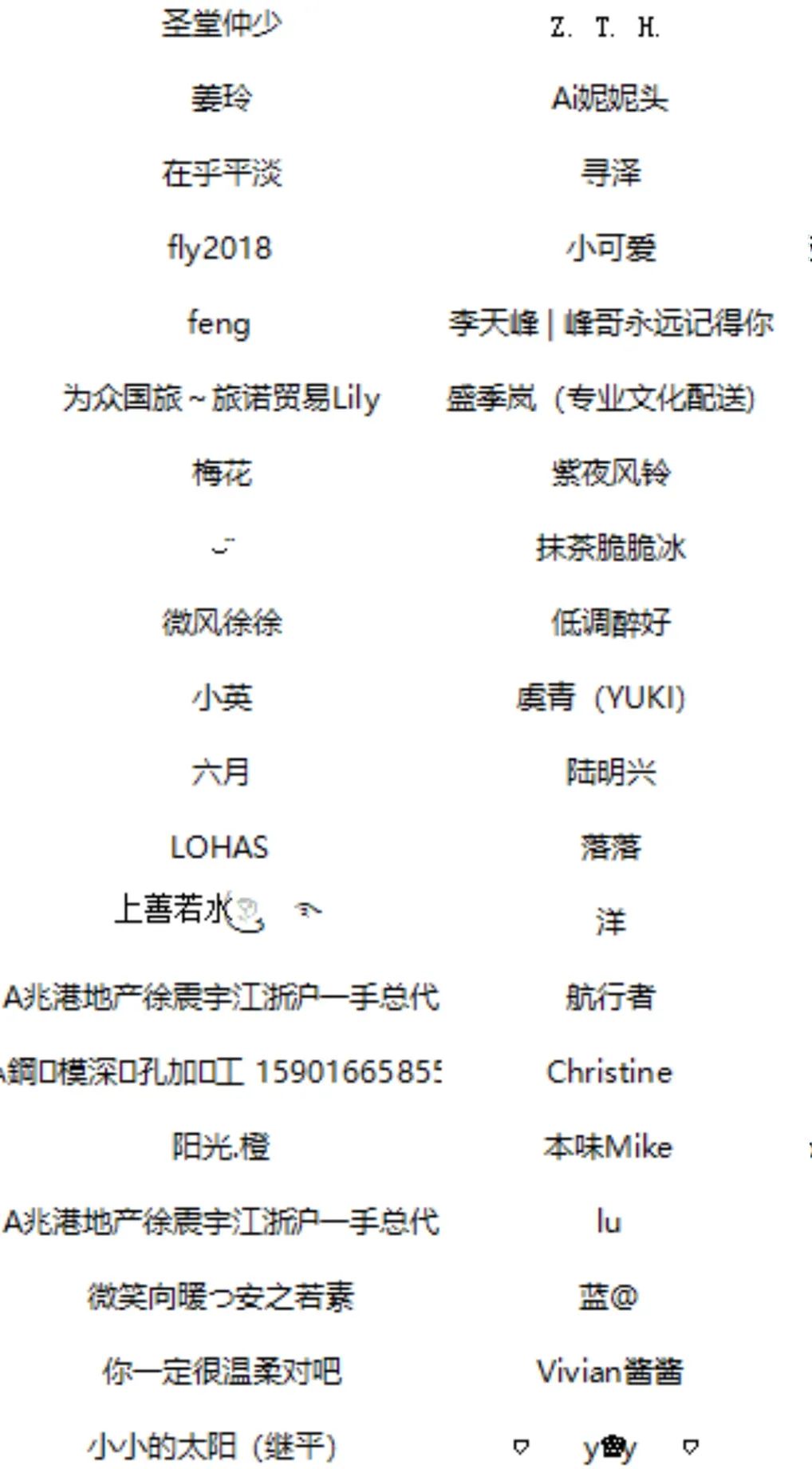 渔家湾火锅生态火锅征集名字公布_NO.06图 渔家湾火锅生态火锅征集名字公布_NO.06图