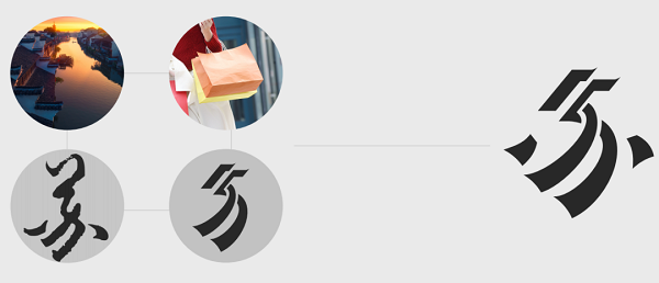 “五五购物节”Logo发布_NO.03图