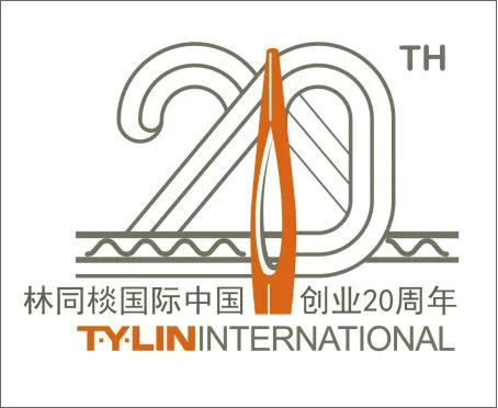 庆祝建党100周年暨林同?际中国创业20周年logo及司歌征集入围名单新鲜出炉_NO.03图 庆祝建党100周年暨林同?际中国创业20周年logo及司歌征集入围名单新鲜出炉_NO.03图