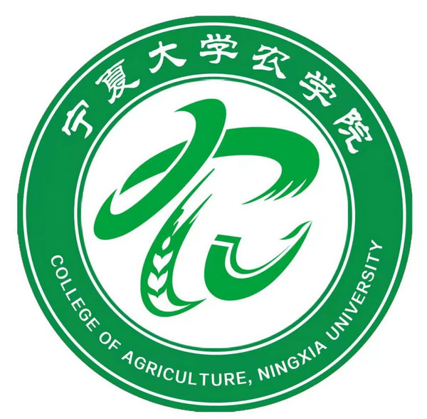 宁夏大学农学院院标来啦!_NO.06图 宁夏大学农学院院标来啦!_NO.06图