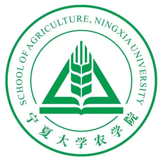 宁夏大学农学院院标来啦!_NO.02图 宁夏大学农学院院标来啦!_NO.02图