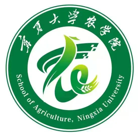 宁夏大学农学院院标来啦!_NO.05图 宁夏大学农学院院标来啦!_NO.05图