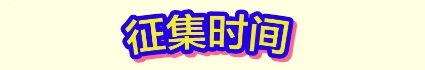 2024赣州25公里徒步活动宣传口号征集_NO.04 2024赣州25公里徒步活动宣传口号征集_NO.04
