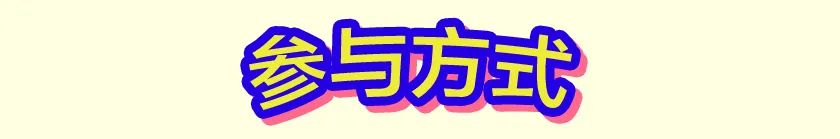 2024赣州25公里徒步活动宣传口号征集_NO.05 2024赣州25公里徒步活动宣传口号征集_NO.05