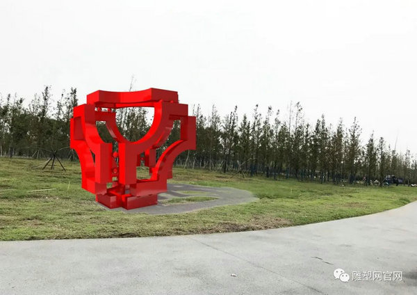 襄阳市鱼梁洲环岛景观带雕塑小品创意设计征集评选结果公告_NO.014图