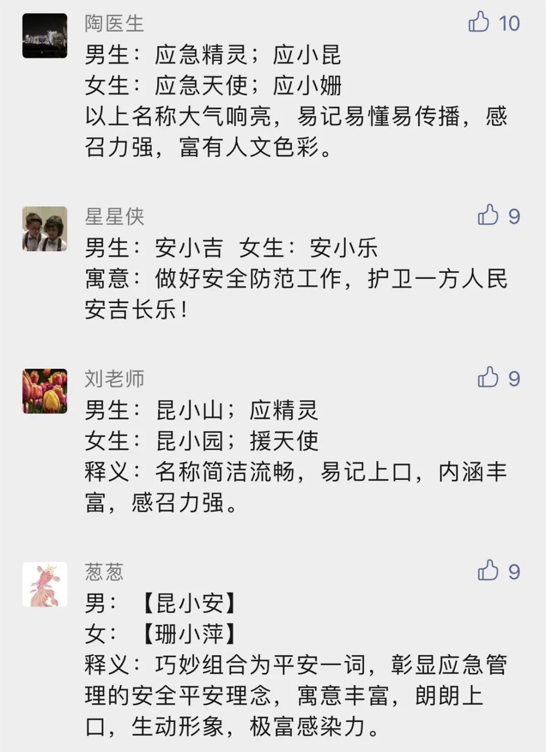 ��������ɽӦ���˱�������ߣ����ڸ��������ֻ�������