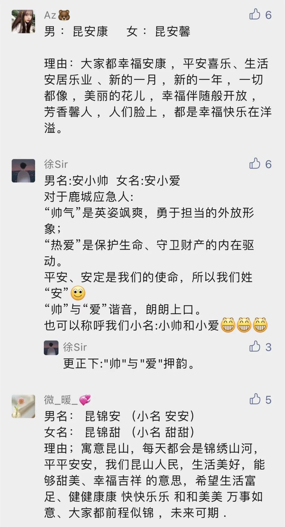 ��������ɽӦ���˱�������ߣ����ڸ��������ֻ�������