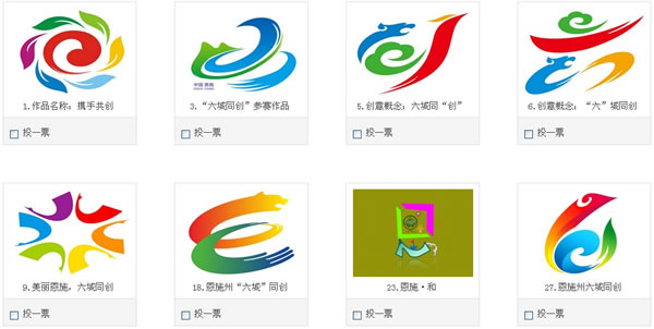 ��ʩ&ldquo;����&rdquo;ͬ������������һ�߼�LOGO�н���������ͶƱ