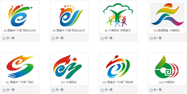 ��ʩ&ldquo;����&rdquo;ͬ������������һ�߼�LOGO�н���������ͶƱ