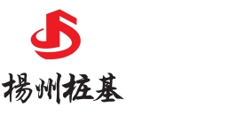 ������׮�����޹�˾LOGO������Χ���� һ�Ƚ�(��ȷ)