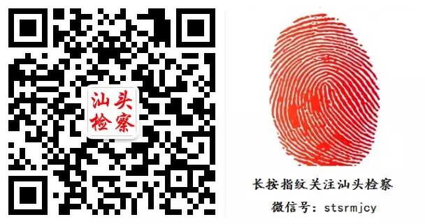 “汕检护航”未检品牌LOGO火热征集中,期待你的创意!