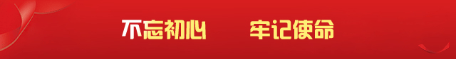 贵港市创建全国民族团结进步示范市标识(Logo)评选结果公示