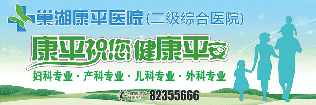 快看!巢湖这家集团公司LOGO征集结果公布......