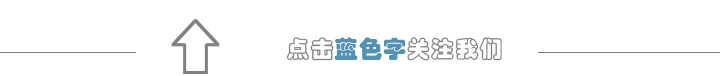 行程卡取消“星号”标记