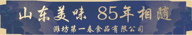 李家庄:一个令人向往的地方