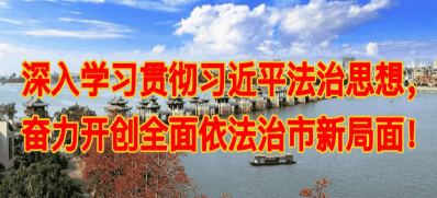 广东省教育厅 广东省文化和旅游厅关于公开征求《广东省文化艺术类校外培训机构设置标准(试行)》(征求意见稿)意见的公告