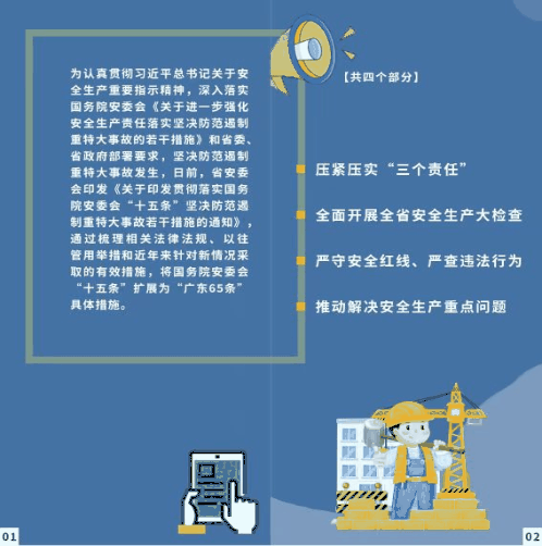 广东省教育厅 广东省文化和旅游厅关于公开征求《广东省文化艺术类校外培训机构设置标准(试行)》(征求意见稿)意见的公告