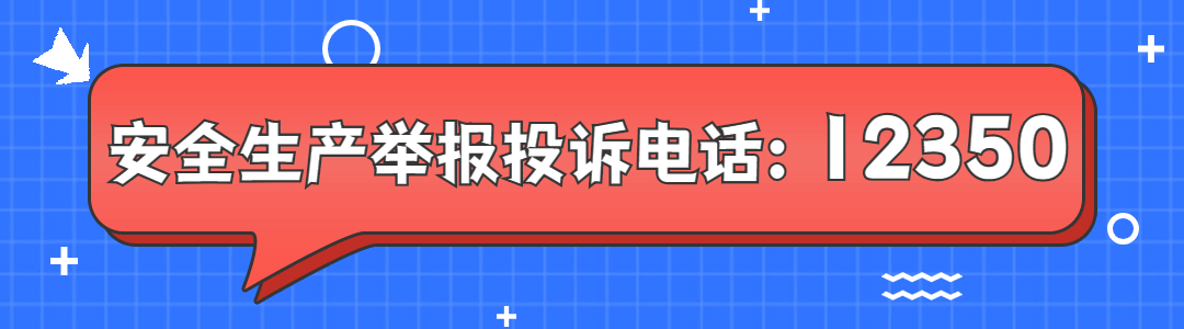 广东省教育厅 广东省文化和旅游厅关于公开征求《广东省文化艺术类校外培训机构设置标准(试行)》(征求意见稿)意见的公告