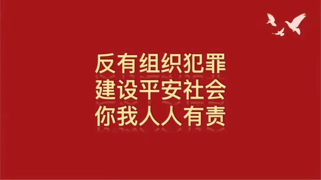 广东省教育厅 广东省文化和旅游厅关于公开征求《广东省文化艺术类校外培训机构设置标准(试行)》(征求意见稿)意见的公告