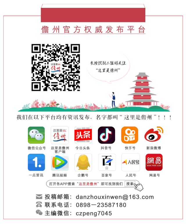 有奖征集!儋州市人才工作标识等你来定↓