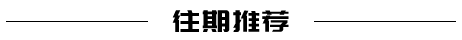 权益保障部logo征集|大家快来投出中意的作品吧!