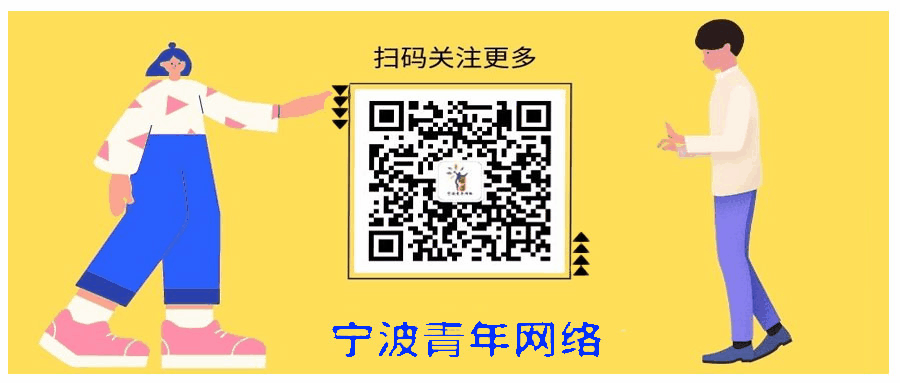 征集 | NBYN的Logo设计、口号、吉祥物都是你说了算!