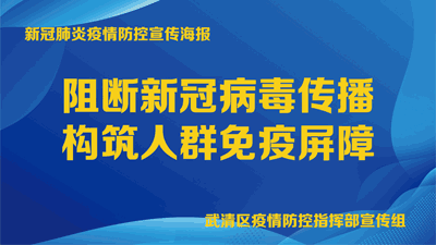 【我为群众办实事】杨村街道物业办开展自管小区警示标识整治行动