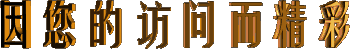 绝对文学微刊●诗歌 || 王凤岐:雨