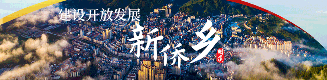 明溪县召开欧洲进口商品交易中心品牌标识和品牌宣传主题词征集作品现场评审会