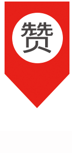 【疫情防控】通信行程卡,取消“星号”标记!