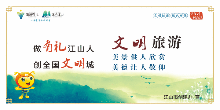 一等奖2000元!江山市居家养老“共享食堂”品牌标识和门面装饰设计征集活动来啦!