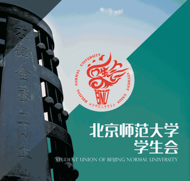 创意征集令 | 属于你的2022年毕业晚会