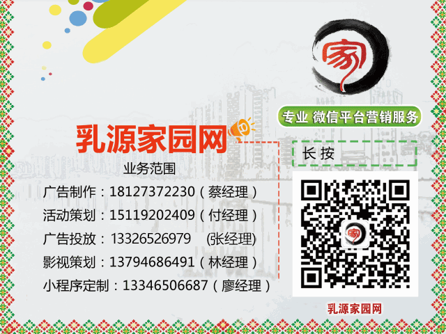 乳源瑶族自治县关于征集县庆形象标识(Logo)的通告