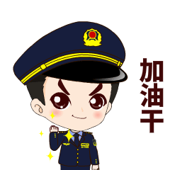 有奖征集,一言千金!创建国家食品安全示范城市口号征集活动开始啦!