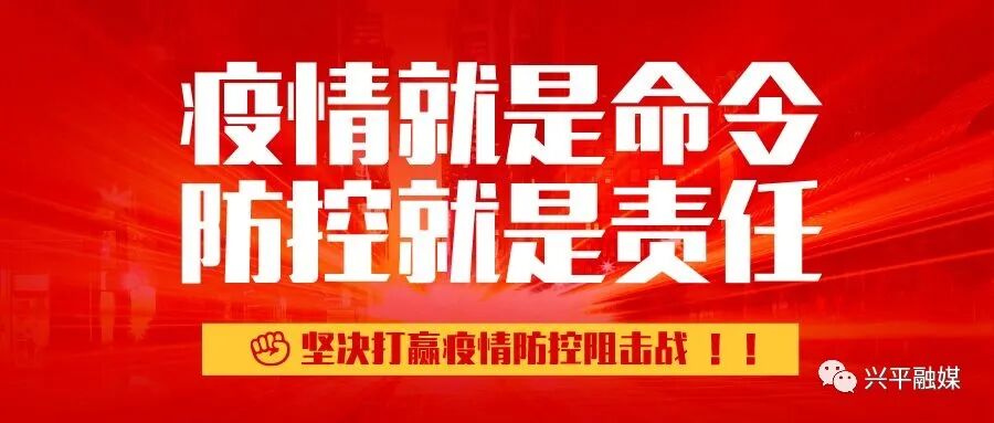 【兴平融媒】兴平市商务局 关于征集兴平市区域公共品牌名称及兴平市电商形象logo的活动公告