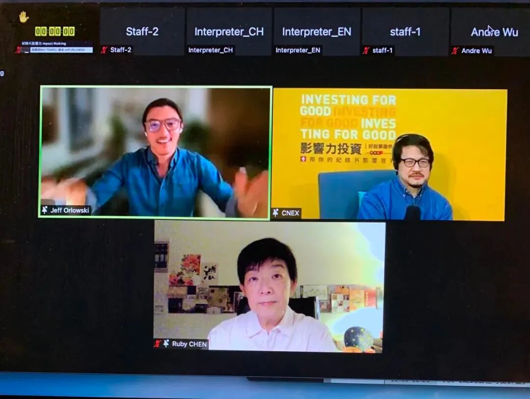 征集|第13届CNEX华人纪录片提案大会