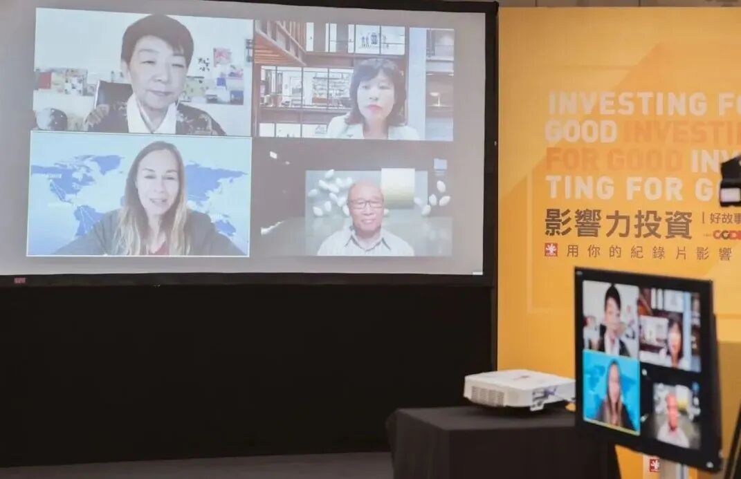 征集|第13届CNEX华人纪录片提案大会
