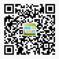 《国家重点保护野生动物及其制品专用标识管理办法》(征求意见稿)公开征求意见