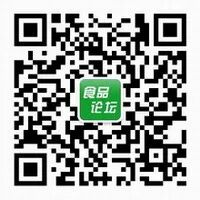 《国家重点保护野生动物及其制品专用标识管理办法》(征求意见稿)公开征求意见