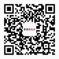 《国家重点保护野生动物及其制品专用标识管理办法》(征求意见稿)公开征求意见