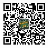 《国家重点保护野生动物及其制品专用标识管理办法》(征求意见稿)公开征求意见