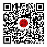 《国家重点保护野生动物及其制品专用标识管理办法》(征求意见稿)公开征求意见