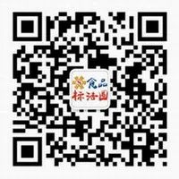 《国家重点保护野生动物及其制品专用标识管理办法》(征求意见稿)公开征求意见